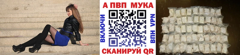 Как найти закладки Геленджик Кокаин  ТГК  ГАШ  Бошки Шишки  МЕФ  Alpha-PVP 