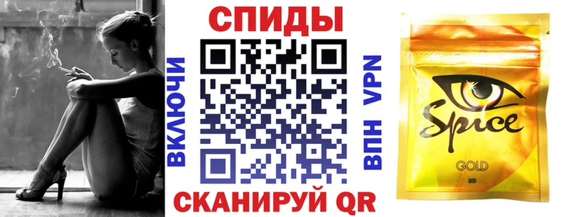 мега ссылка  Геленджик  Бутират буратино 
