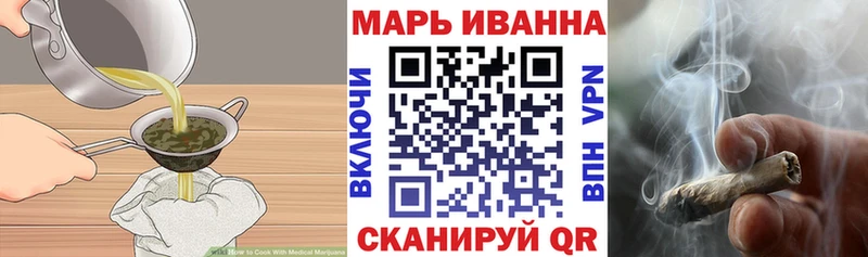 Cannafood марихуана  наркошоп  Геленджик 