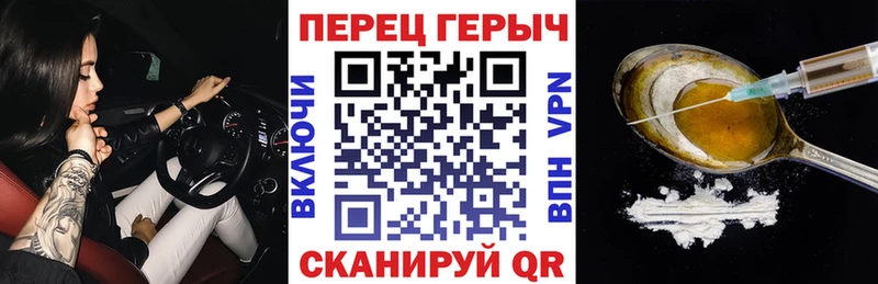 МЕГА tor Геленджик площадка Telegram Героин хмурый