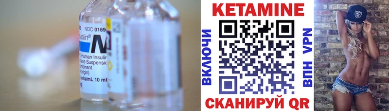 ОМГ ОМГ как зайти  Геленджик  Кетамин VHQ 