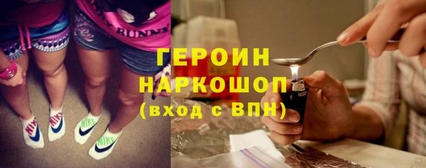 круглые Аша