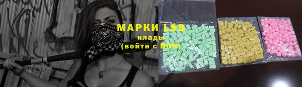 альфа пвп VHQ Алексеевка