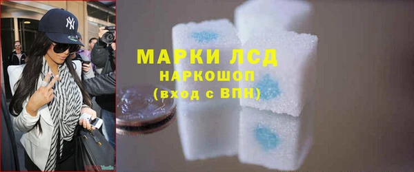 альфа пвп VHQ Алексеевка