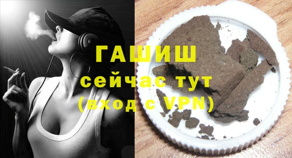 круглые Аша