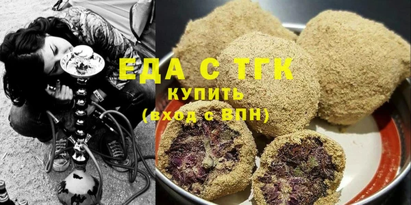 трава Ахтубинск
