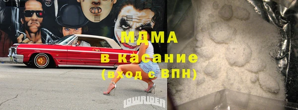 альфа пвп VHQ Алексеевка