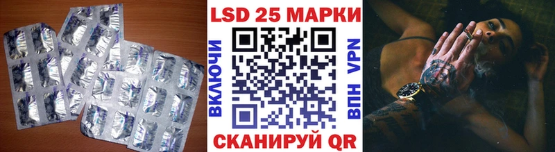 kraken онион  купить закладку  Геленджик  LSD-25 экстази ecstasy 