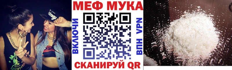 МЯУ-МЯУ мяу мяу  цена   Геленджик 