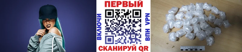 МЕТАМФЕТАМИН пудра блэк спрут зеркало Геленджик