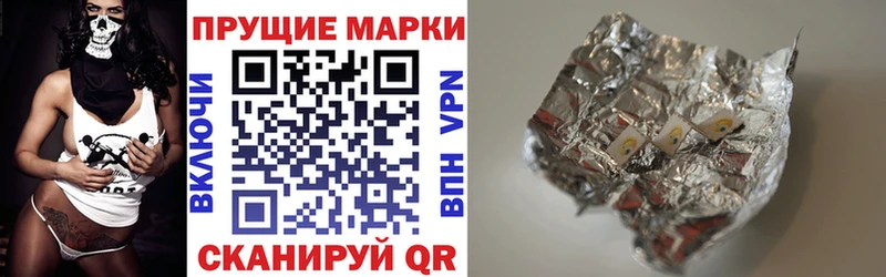 МЕГА tor Геленджик Наркотические марки 1500мкг