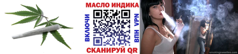 Дистиллят ТГК вейп с тгк  Геленджик 